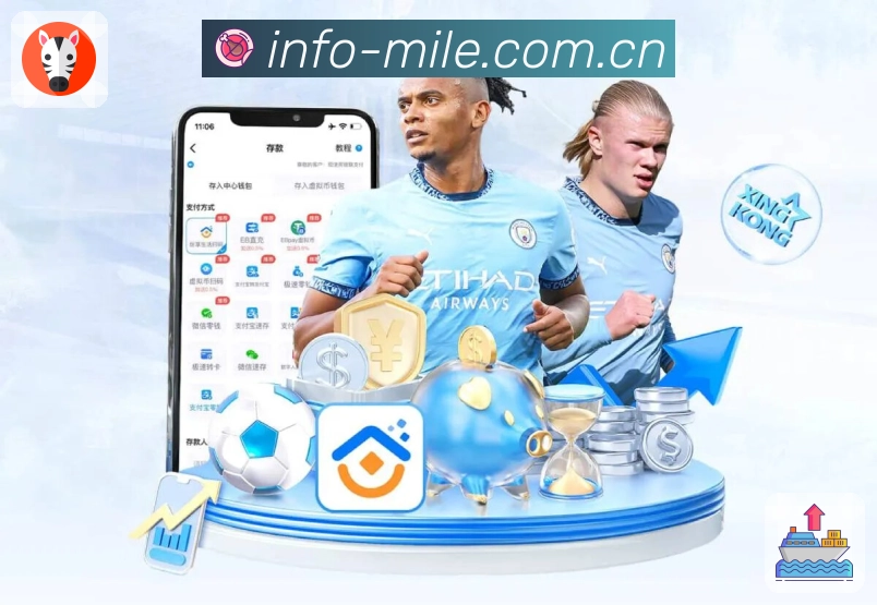 多媒体互动体验